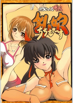 Gio Hentai - Group: u-bullet (popular) - Hentai Manga, Doujinshi & Porn Comics