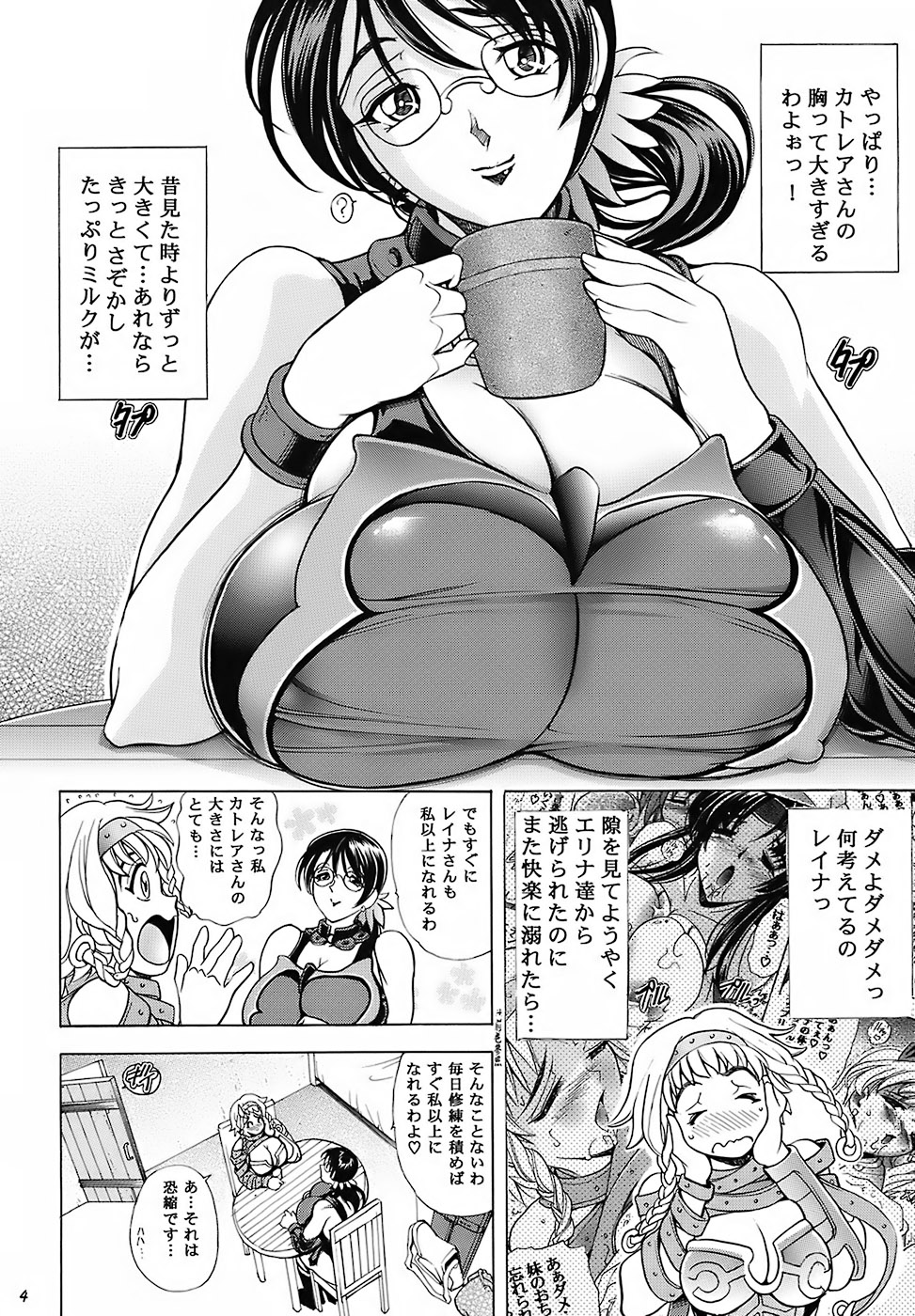 Hana - Maki no Juuyon - Hana no Tsuya page 3 full