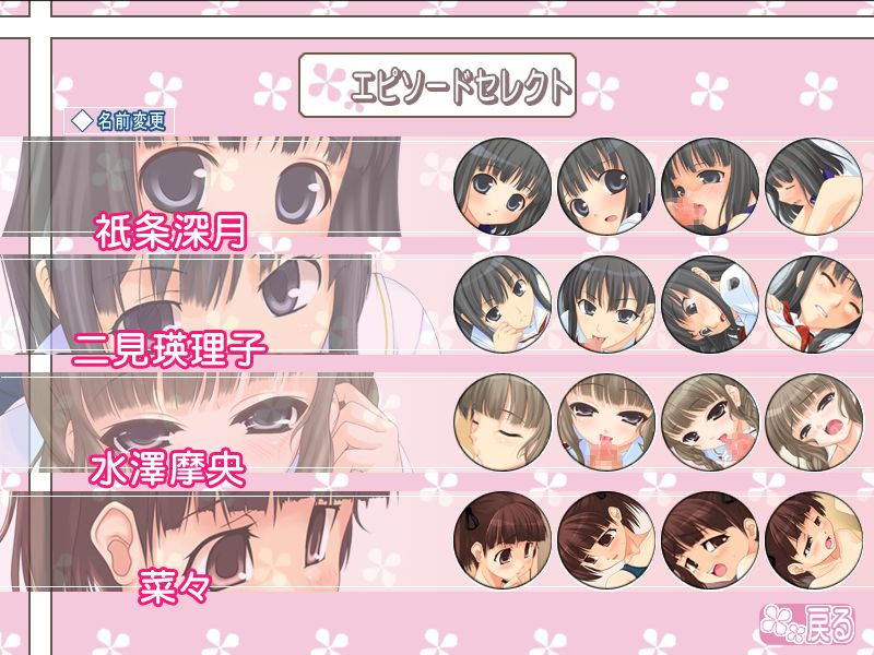 HimeKiss ~Kiss no Ato no Naisho no Himegoto...~ page 2 full