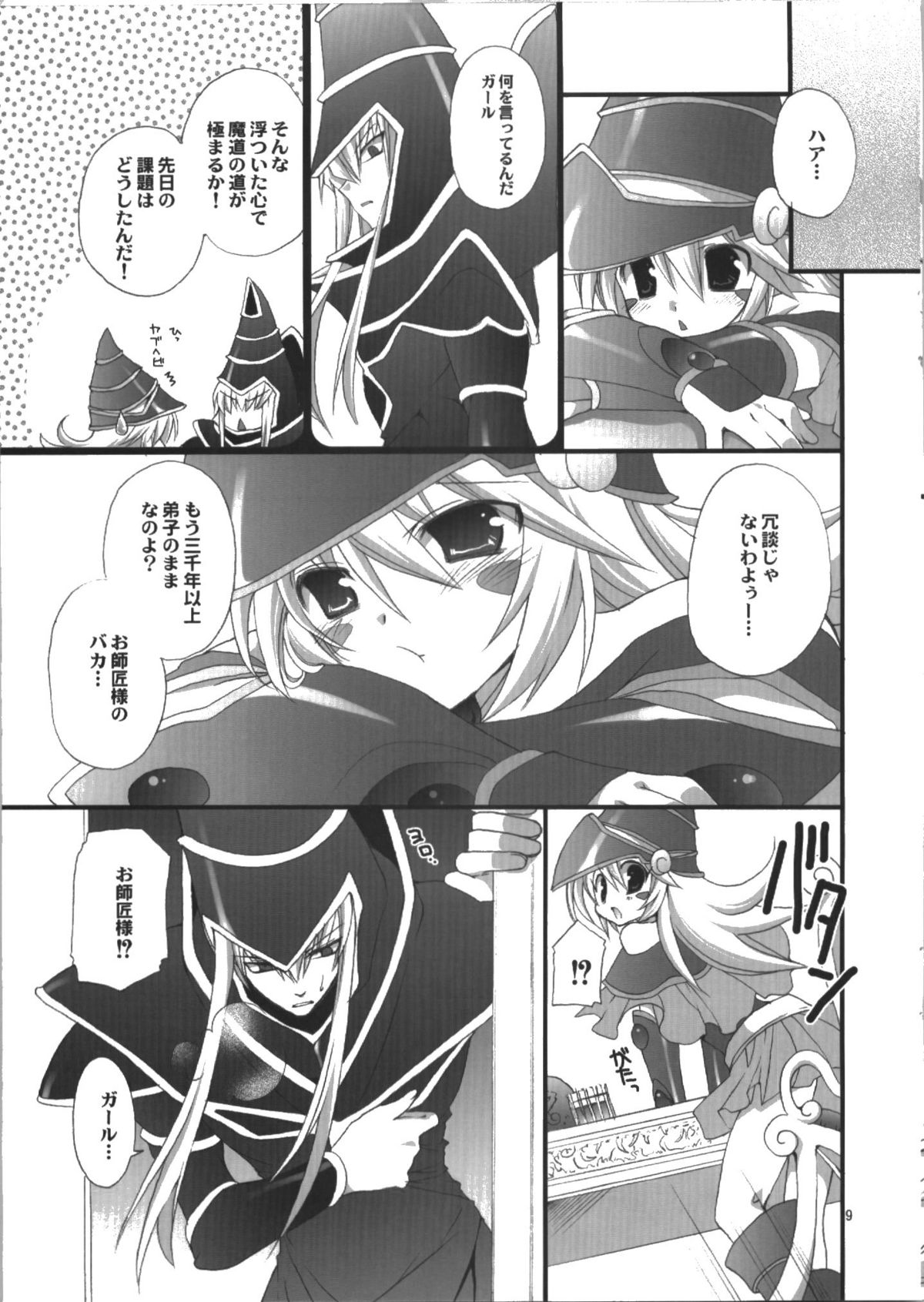Endless my draw!! page 9 full