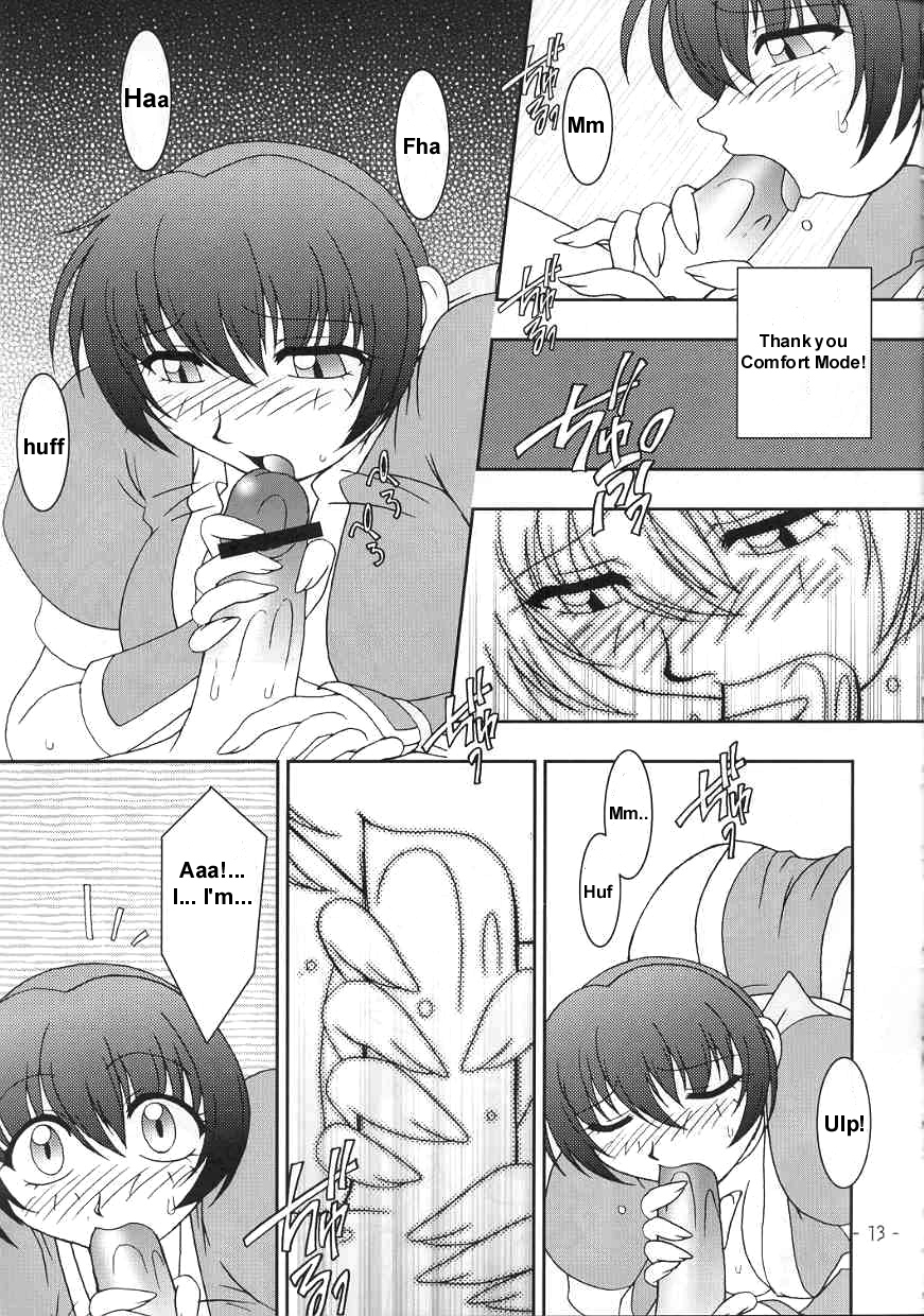 Hanagasumi page 10 full