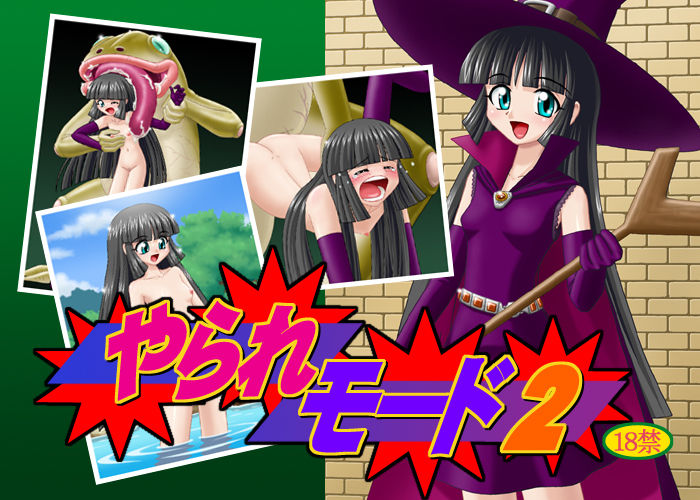 Yarare Mode 2 page 1 full