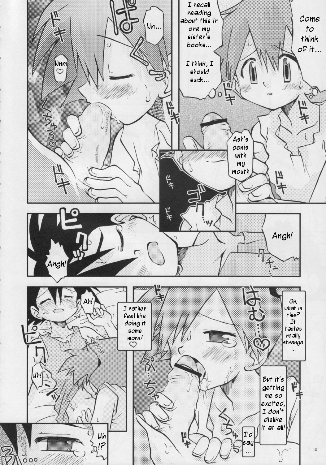 Itsu mo Itsu demo Honki de Ikiteru page 9 full