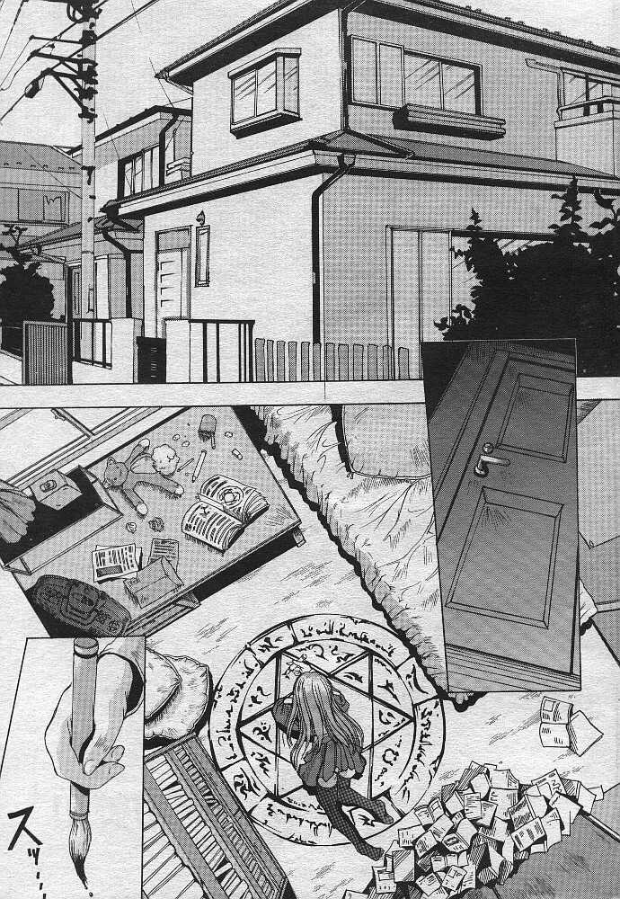 Dear Devil Elegy page 1 full