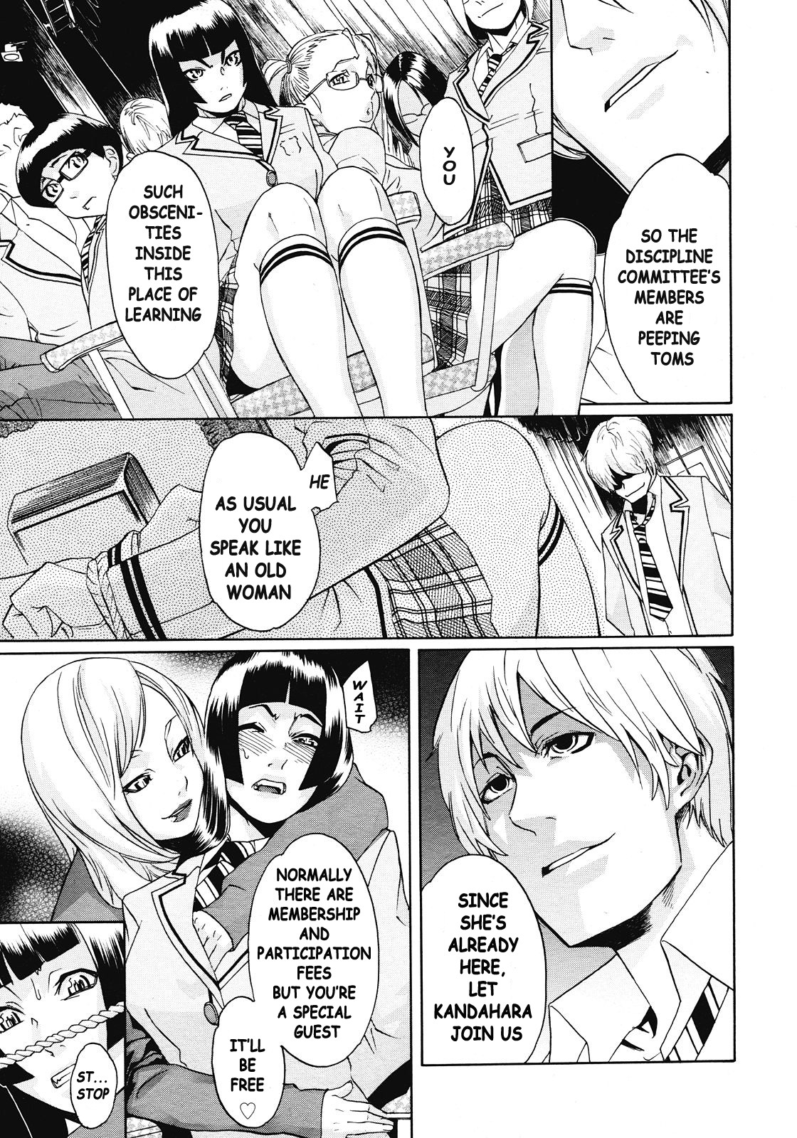 Kandahara Out of Control page 9 full