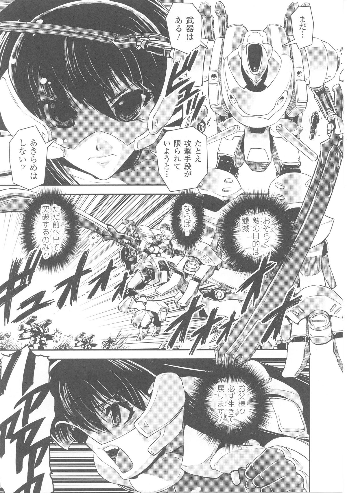 Slave Heroines 4 page 9 full
