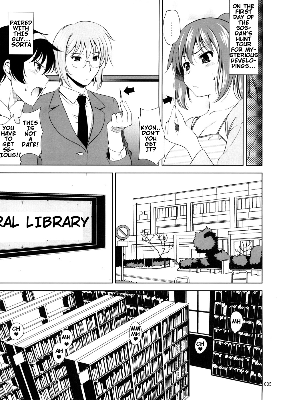 K.Y.on wa Kanojo Nanoka? page 4 full