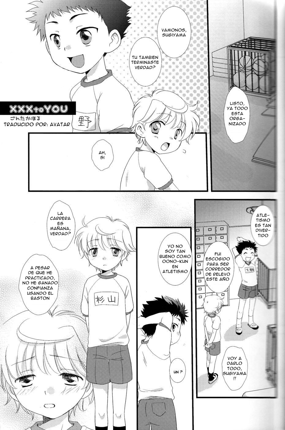 XXX to YOU page 1 full