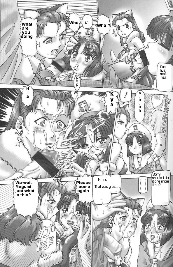 Otaku Common Knowledge page 5 full