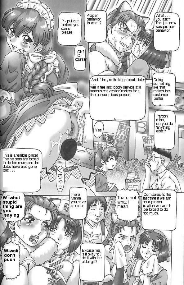 Otaku Common Knowledge page 6 full