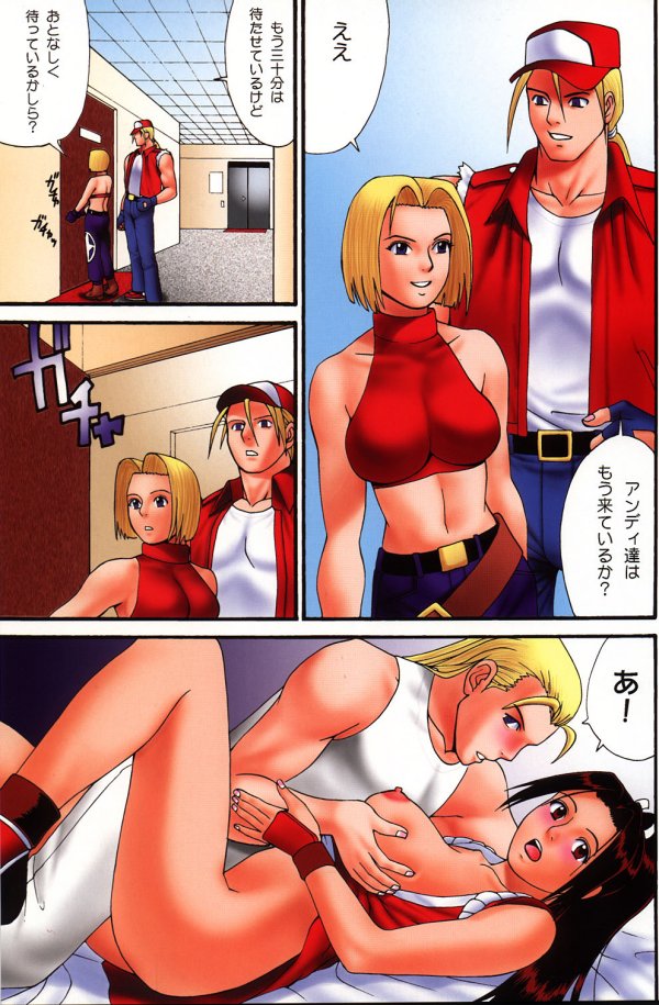 The Yuri & Friends Fullcolor 2 page 4 full