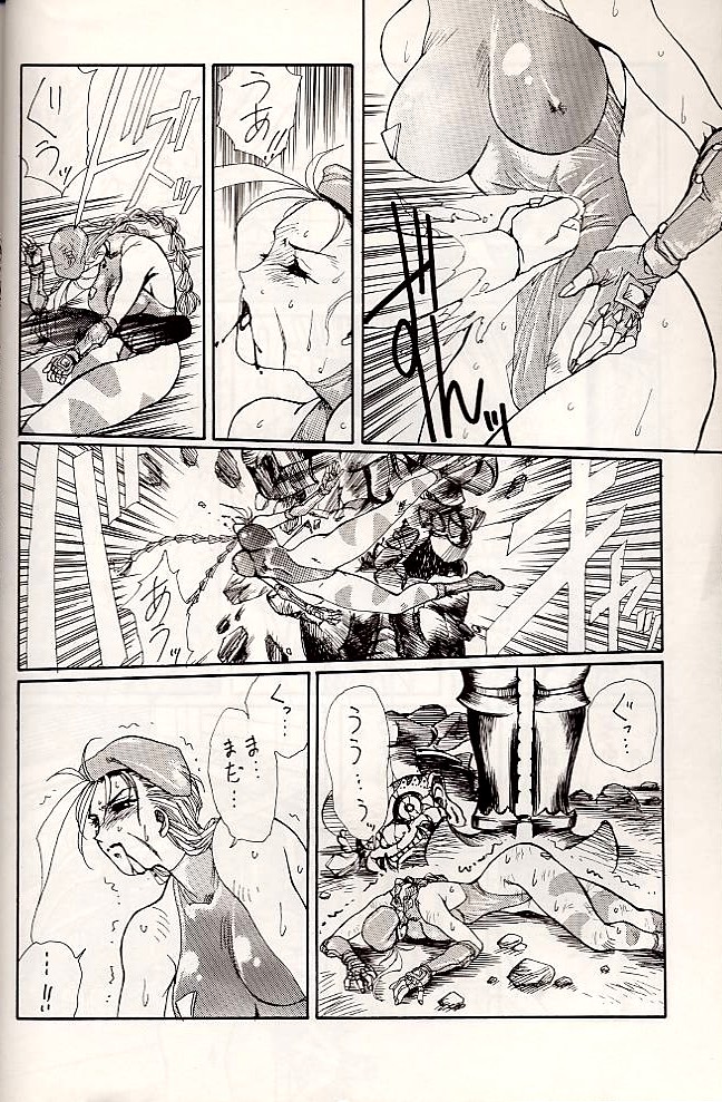 Dolls page 8 full