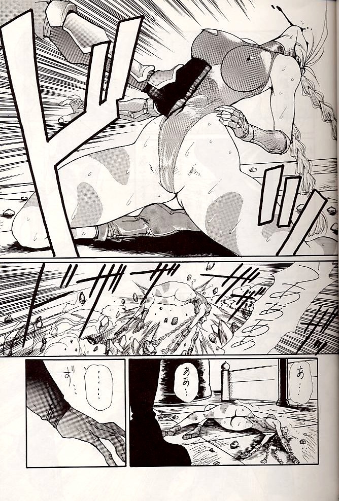 Dolls page 9 full