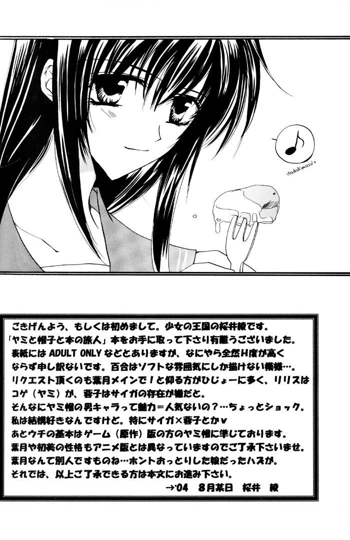 Happiness 3 page 5 full
