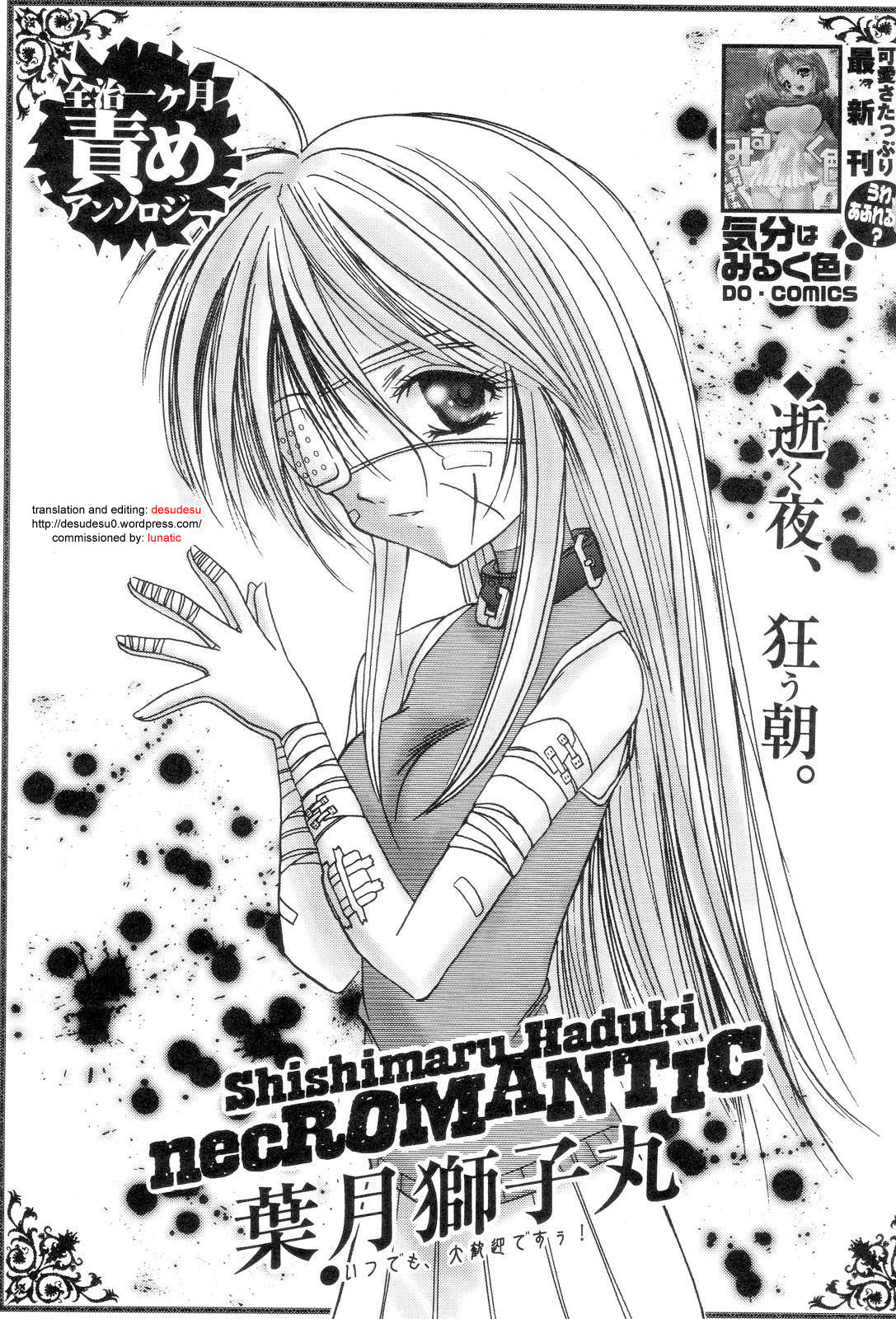necRomantic page 2 full