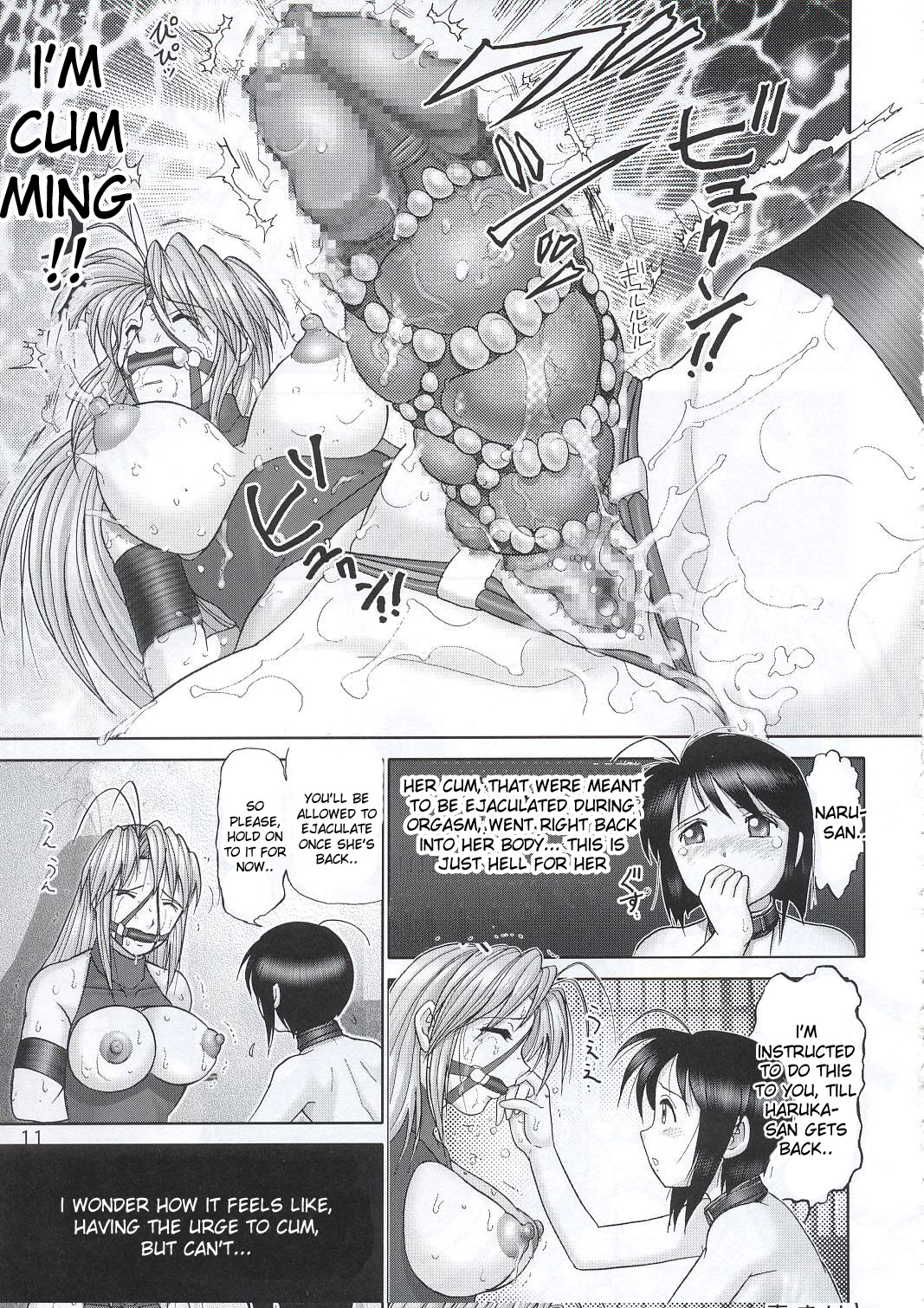 Mazo Shino Yon page 10 full