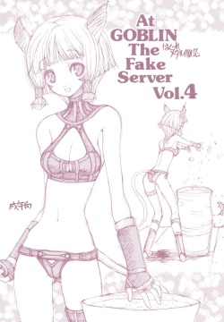 At Goblin The Fake Server Vol.4