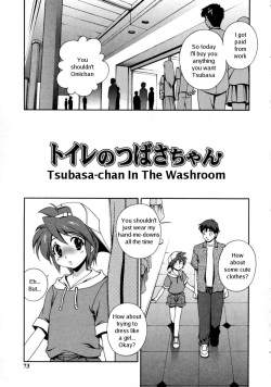 Toile no Tsubasa-chan | Tsubasa-chan In The Washroom