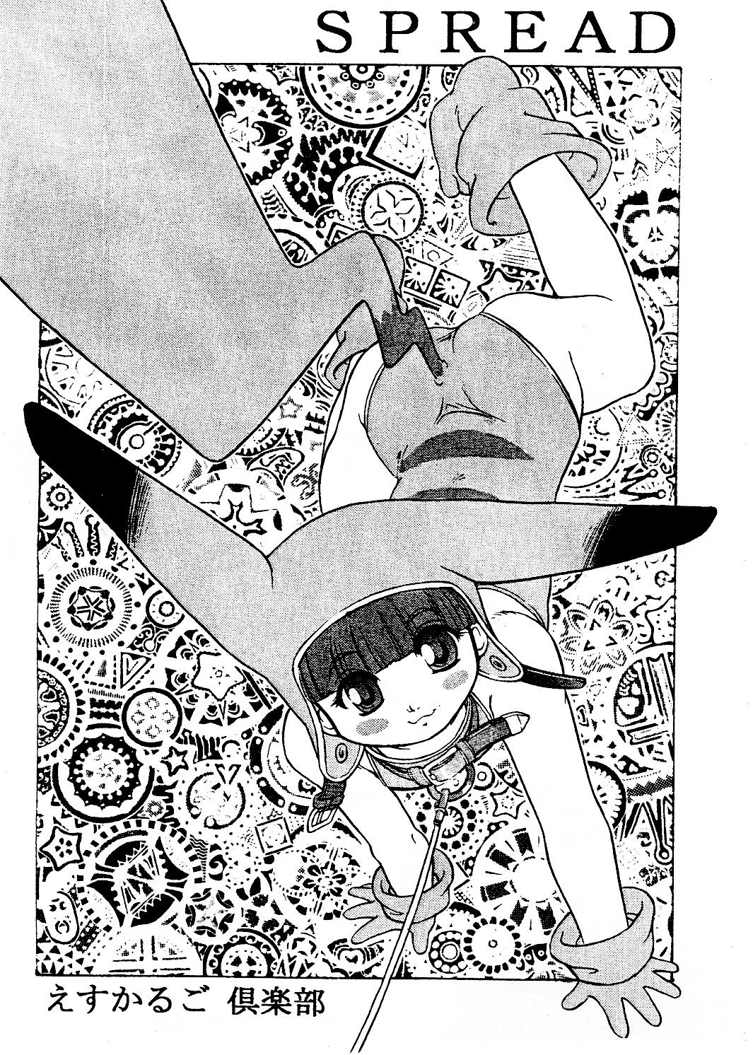 Spread page 1 full