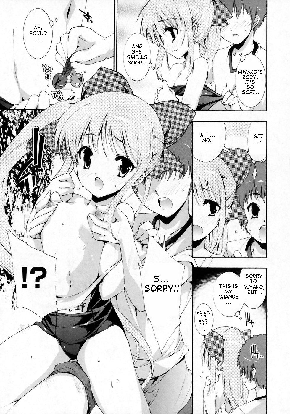 Osananajimi no Jakuten page 7 full