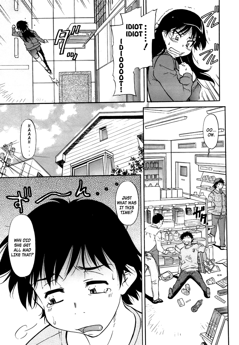 Taken by Suprise ENG page 3 full