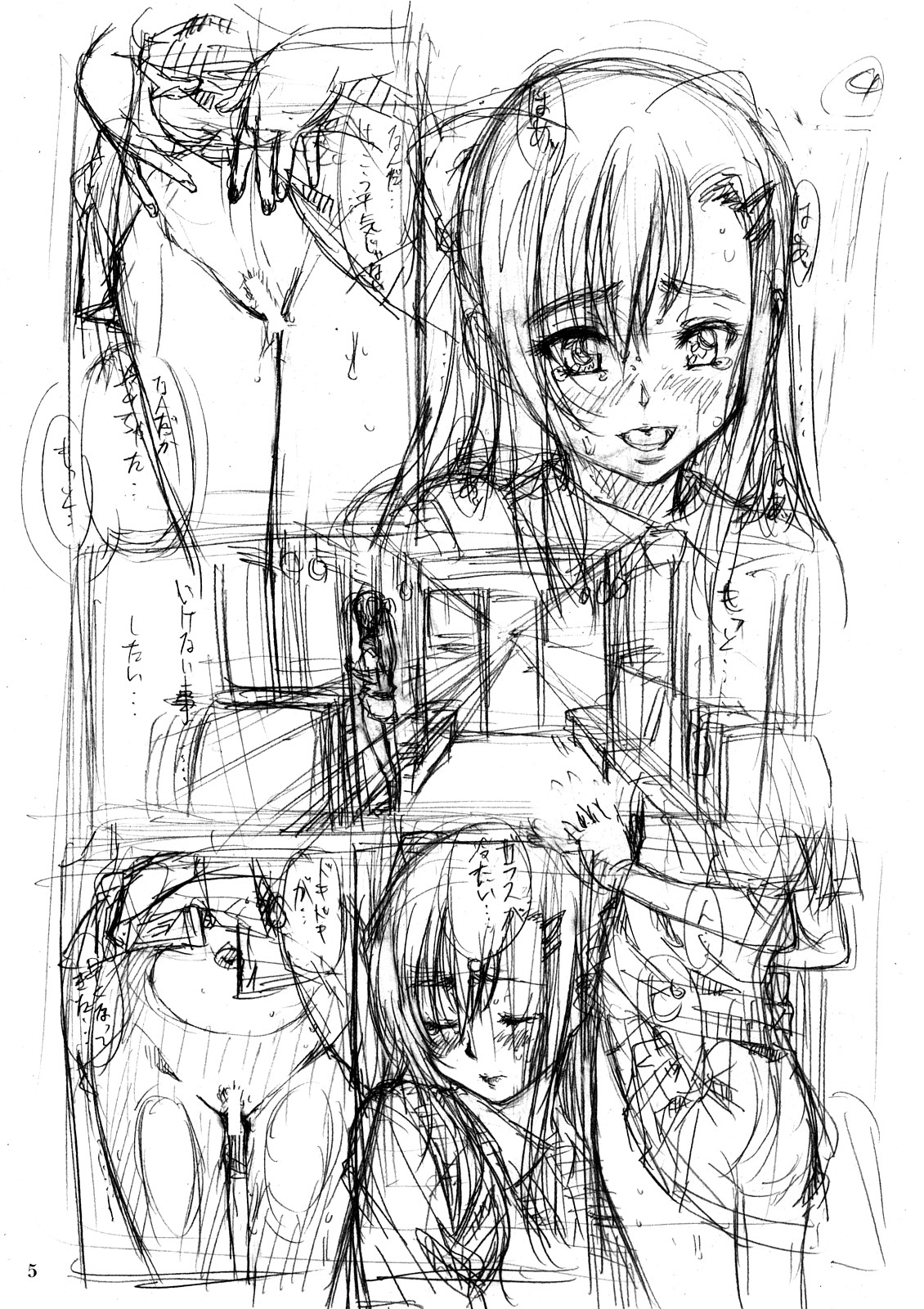 White Bear Special Party #0 page 4 full