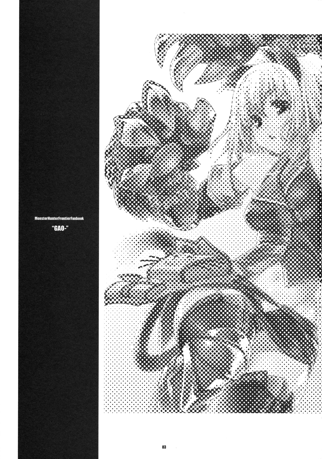 Gao page 2 full