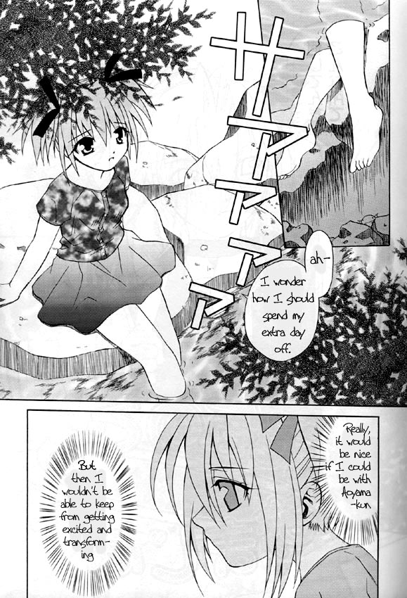 Strawberry sex page 3 full