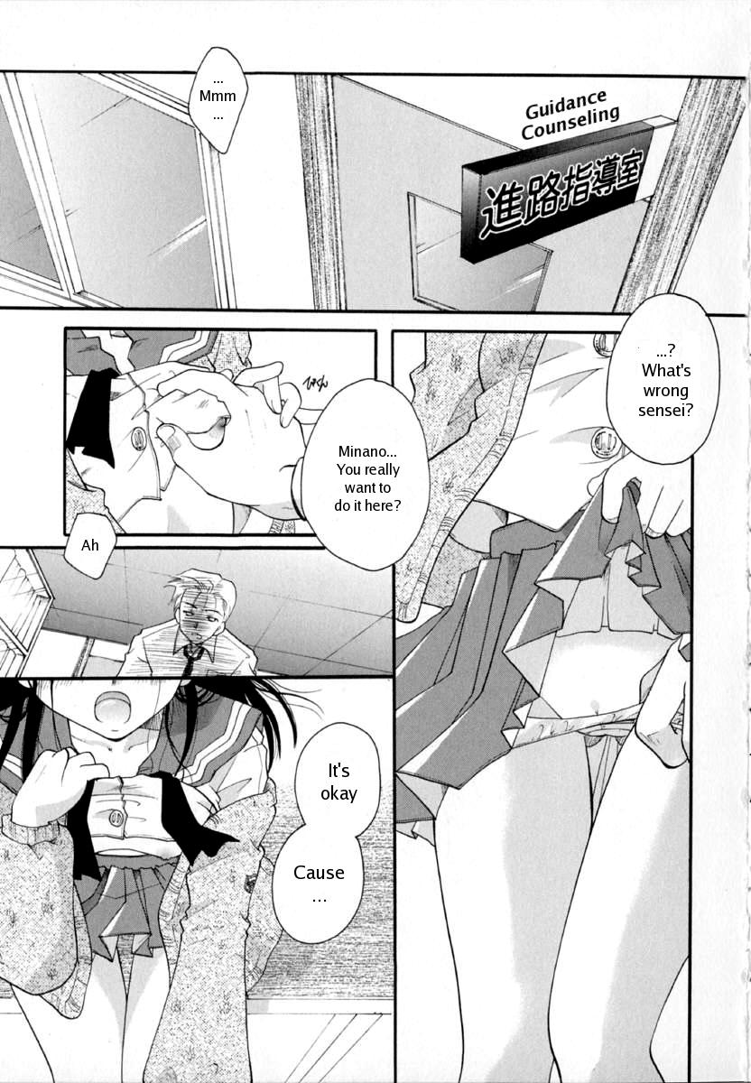 Shoujo Zukan - Girls Illustrated page 3 full