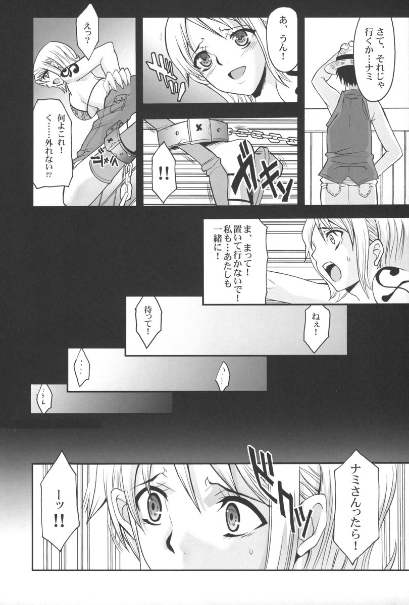 SILENT SEA vol.2 page 5 full