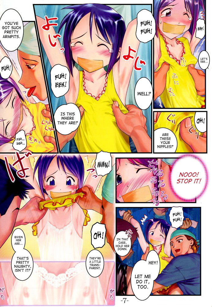 Nabu Rina 1 IRO-HINA version page 6 full