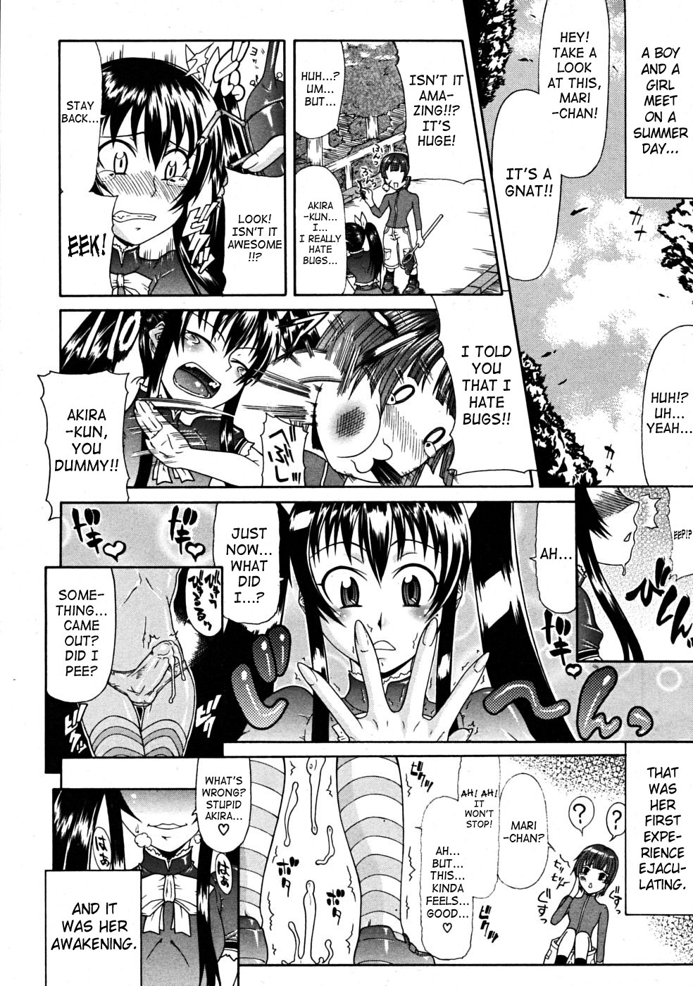 Suki Suki Akira-kun | Love Love Akira-kun page 1 full
