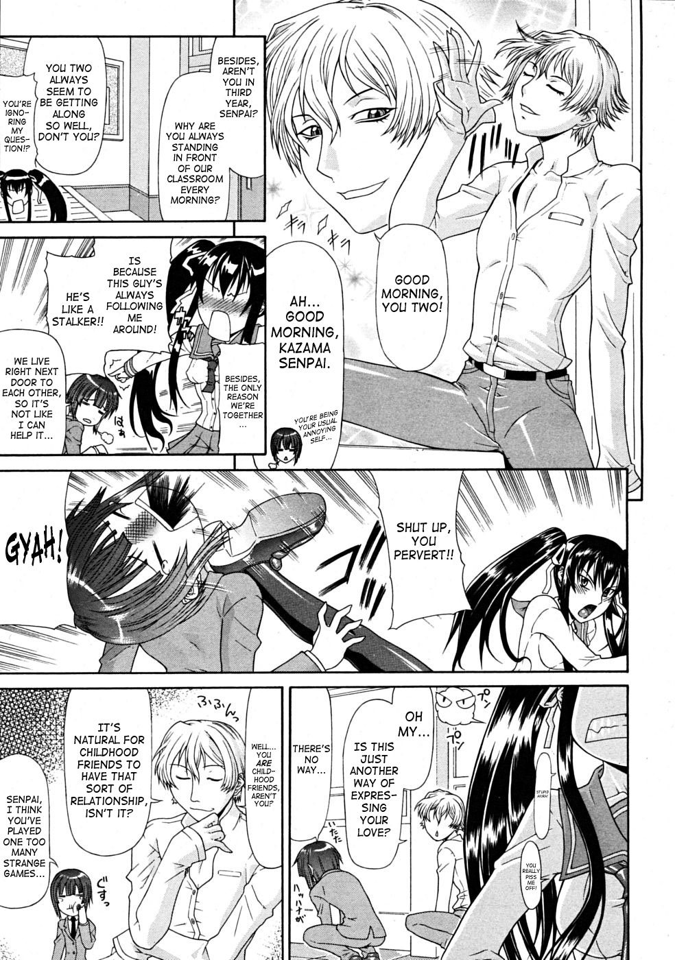 Suki Suki Akira-kun | Love Love Akira-kun page 5 full
