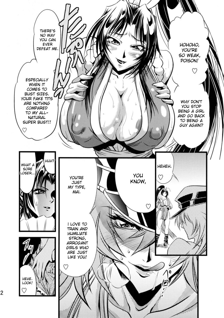 Futa-Mai Seisakujou page 3 full