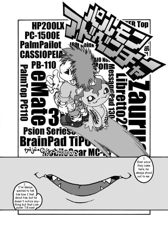 palmon x izzy page 1 full