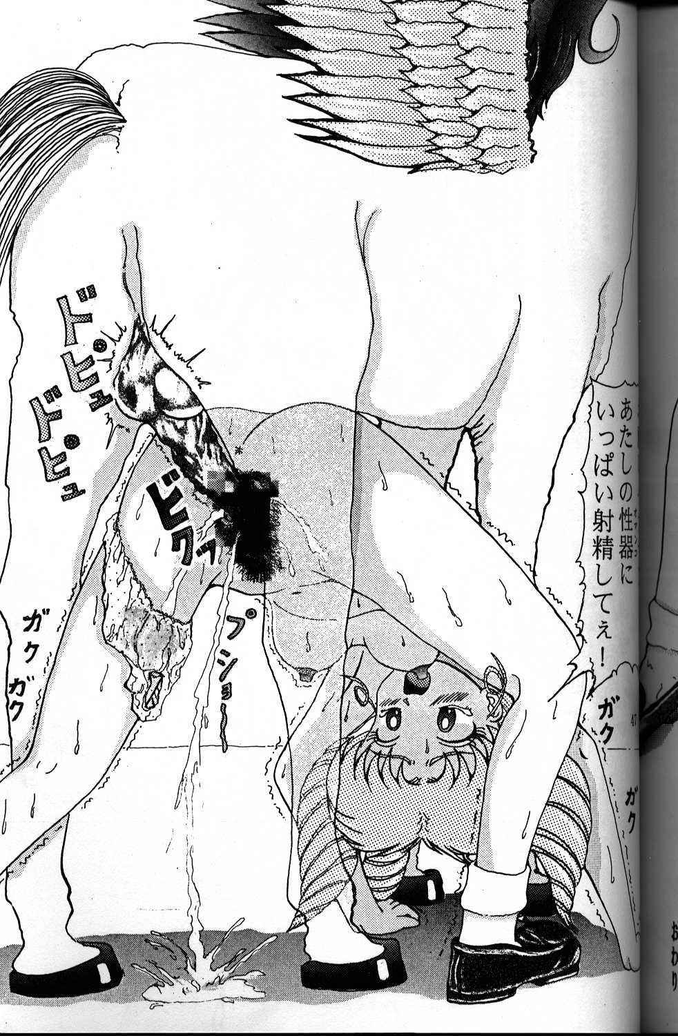 Unknown 4 page 8 full