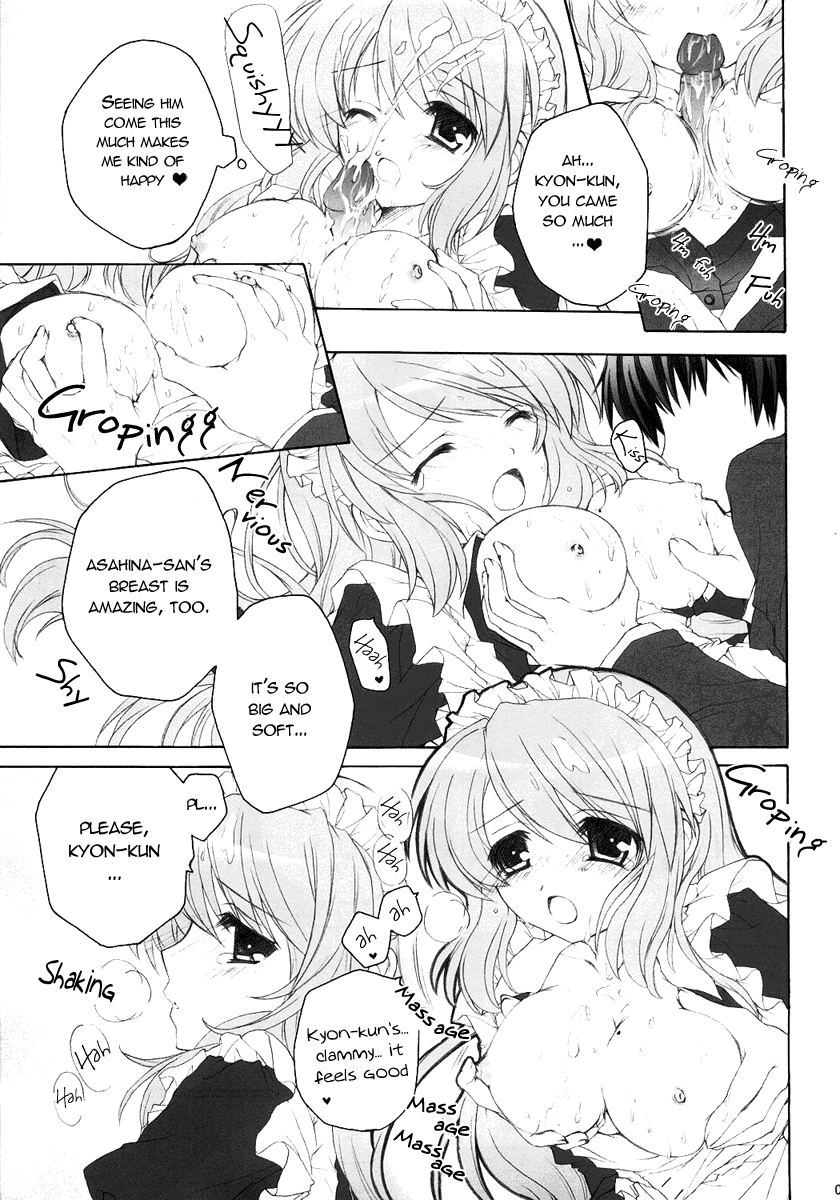 Ano... Naisho ni shite kudasai ne? page 8 full