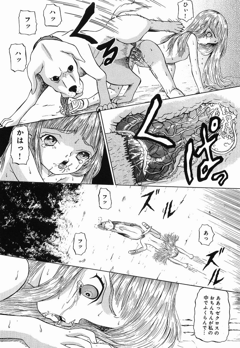 Raid 109, Part 1 page 1 full