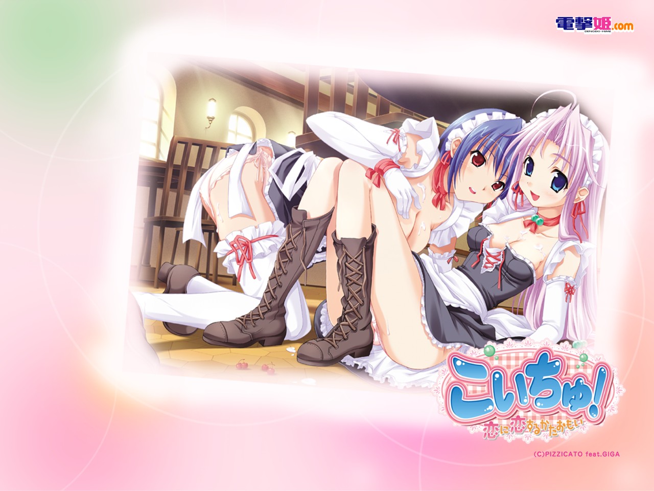 ERO WALLPAPER 1 page 1 full