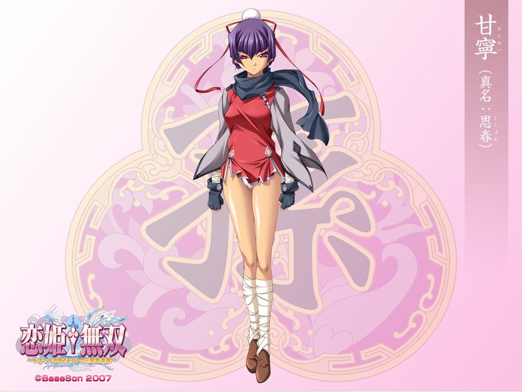 ERO WALLPAPER 1 page 7 full