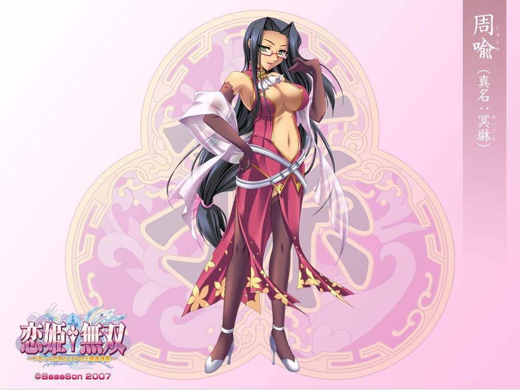 ERO WALLPAPER 1 page 8 full
