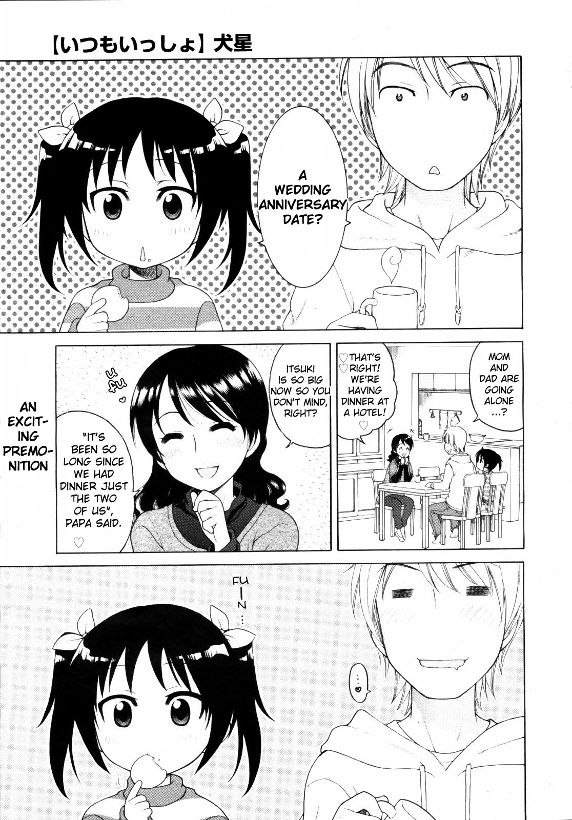 Itsumo Issho | Always Together page 1 full