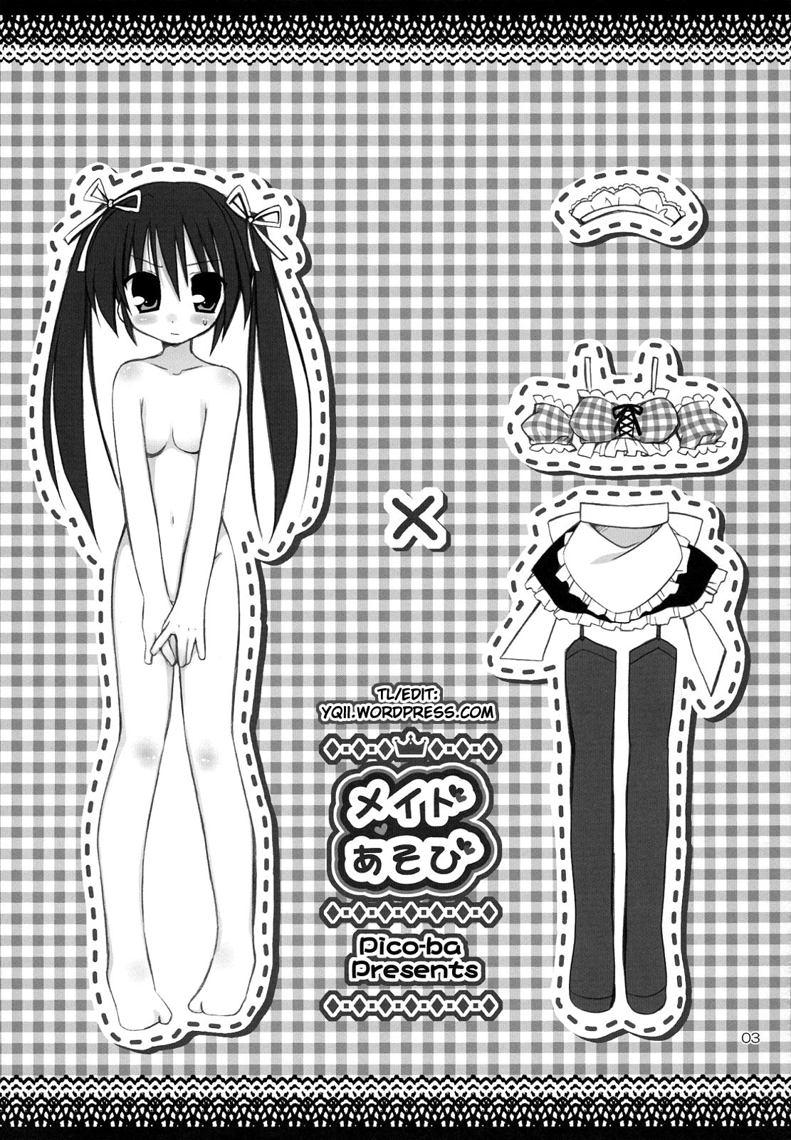 Maid Asobi | Maid Play page 4 full