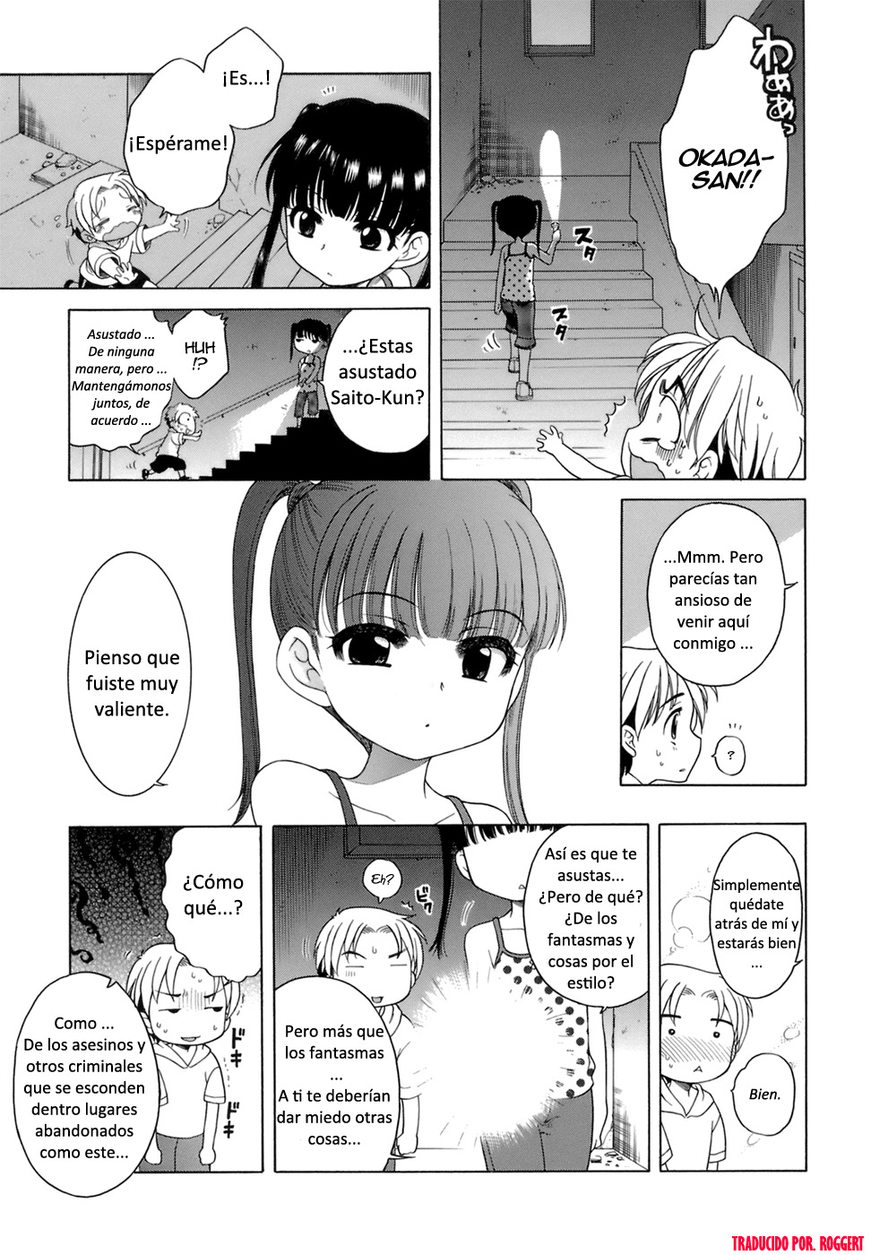 Doki Doki Kimodameshi page 5 full