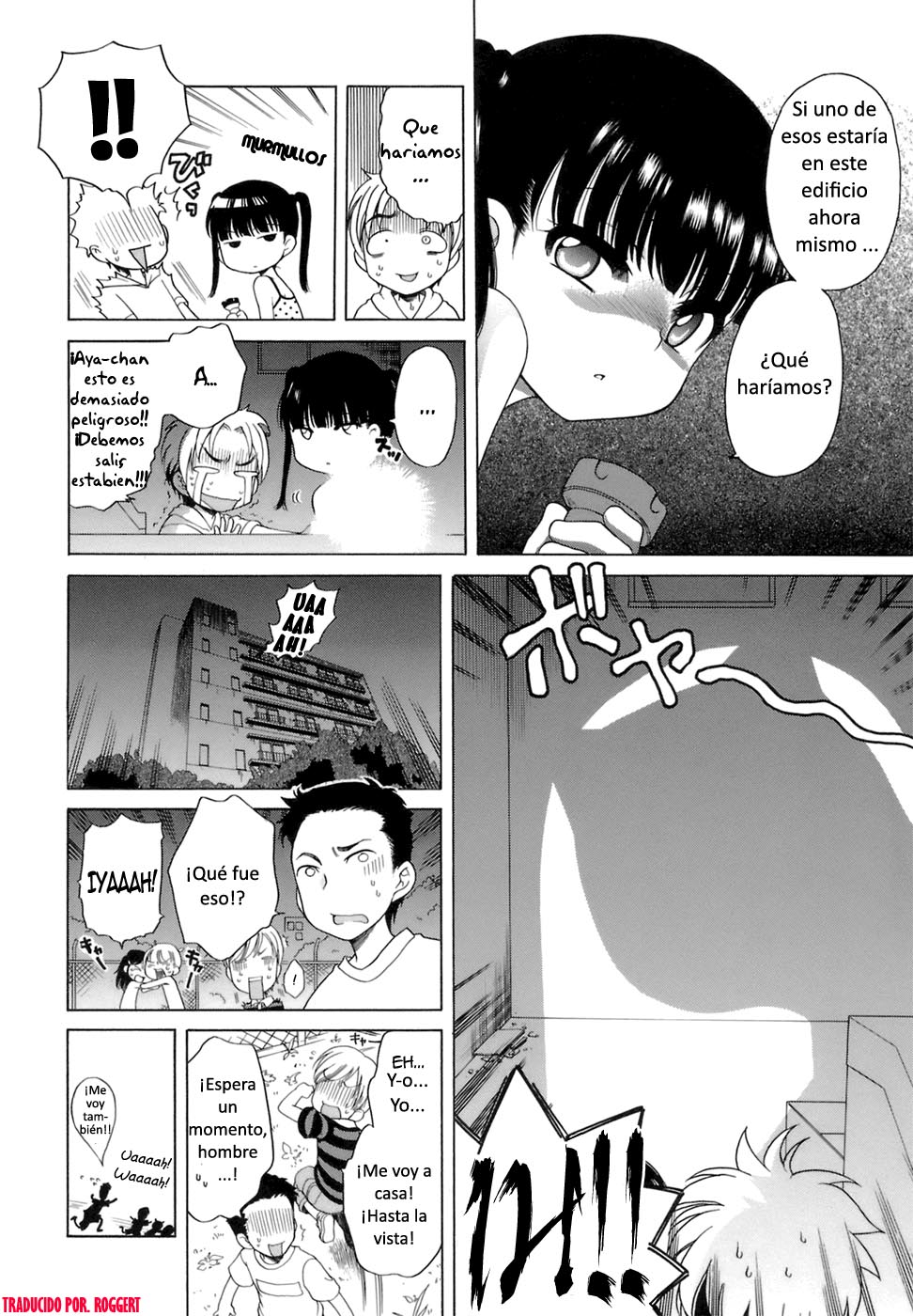 Doki Doki Kimodameshi page 6 full