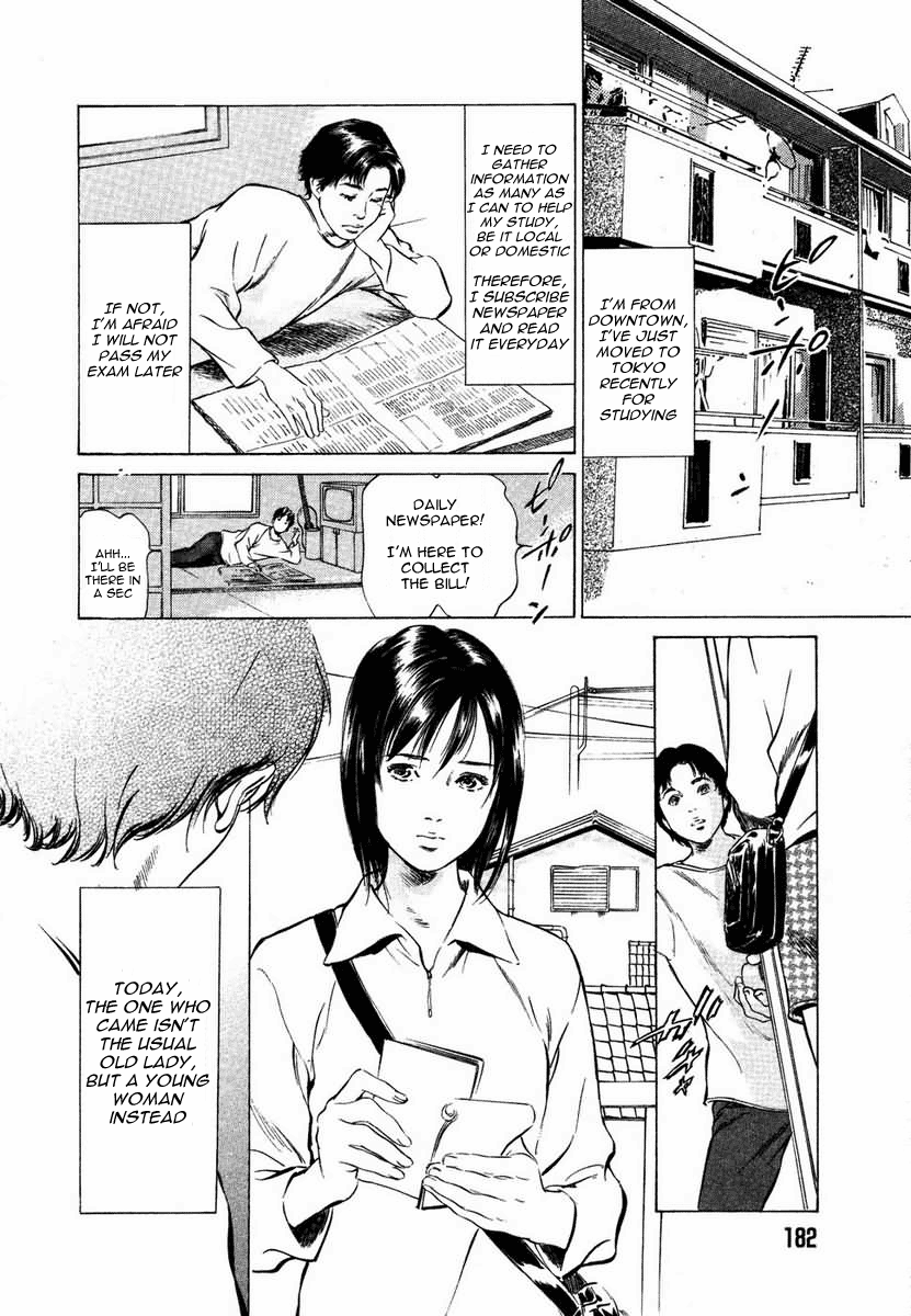 Kaoru Hazuki - A collector story page 2 full