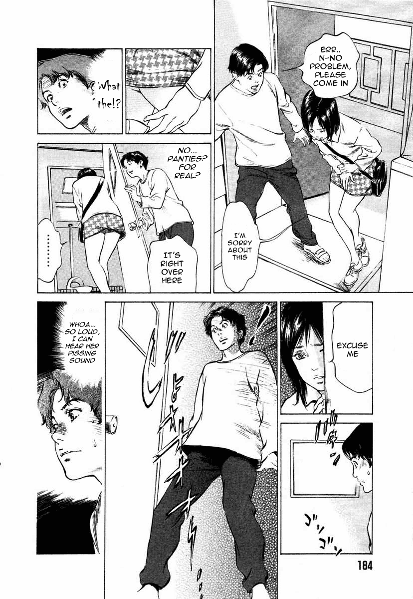 Kaoru Hazuki - A collector story page 4 full