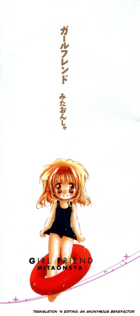 Girl Friend page 3 full