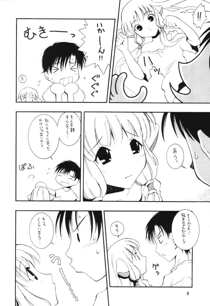 Nyan Nyan Hobit page 7 full