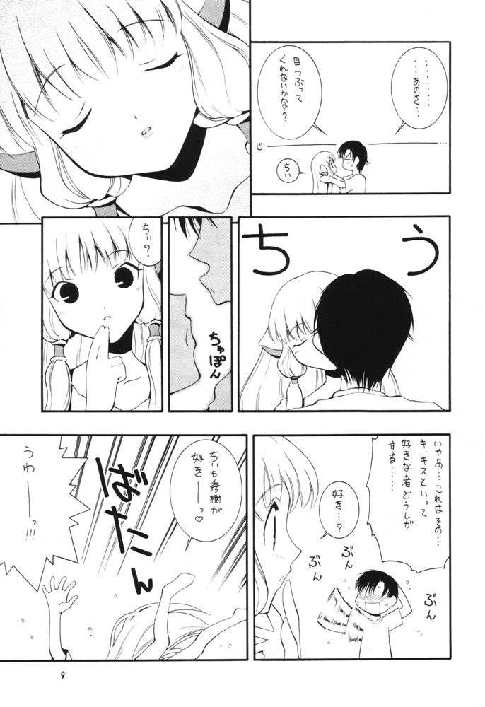 Nyan Nyan Hobit page 8 full